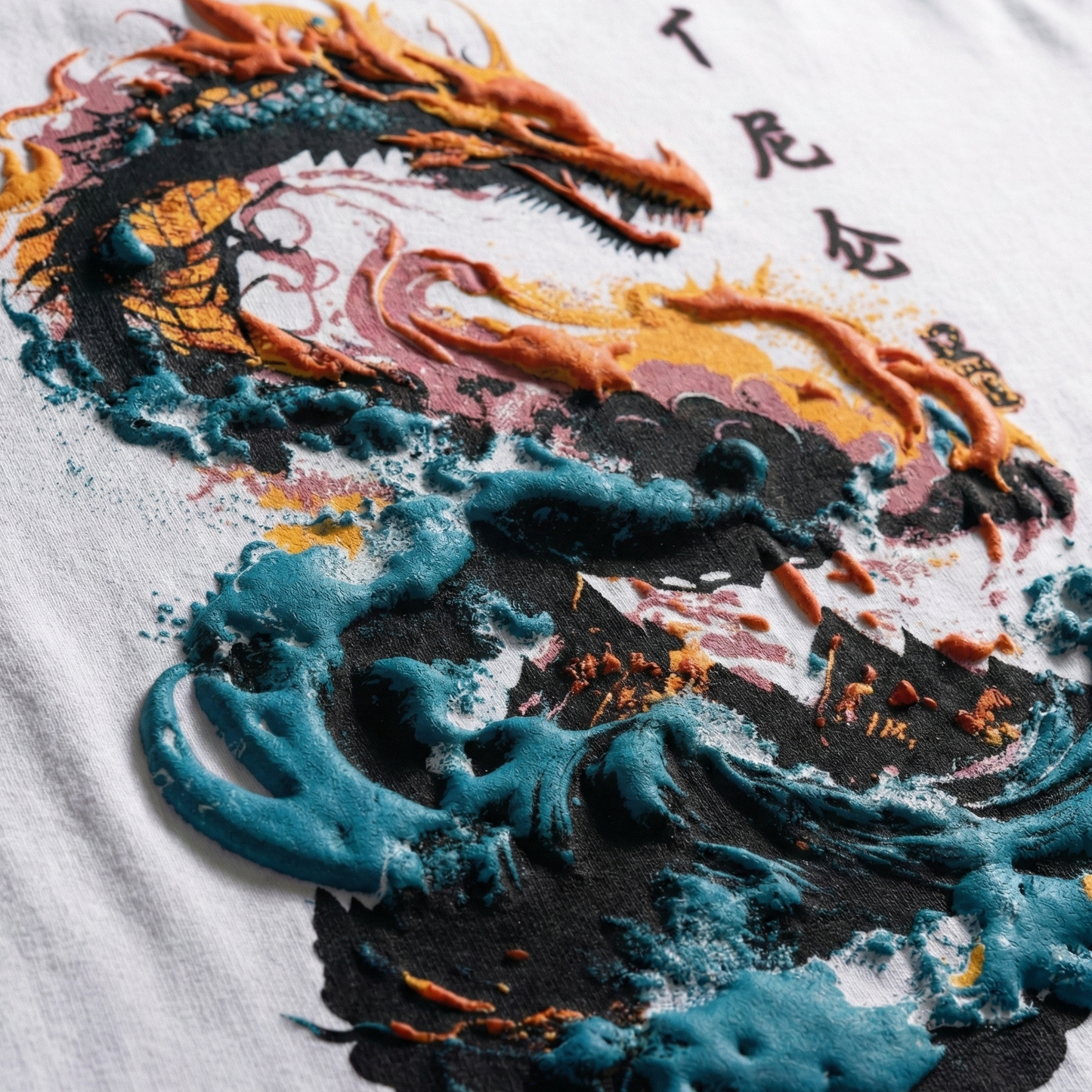 The Spirit of Dragon! Tee