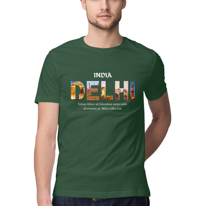 Front View - 5255663
